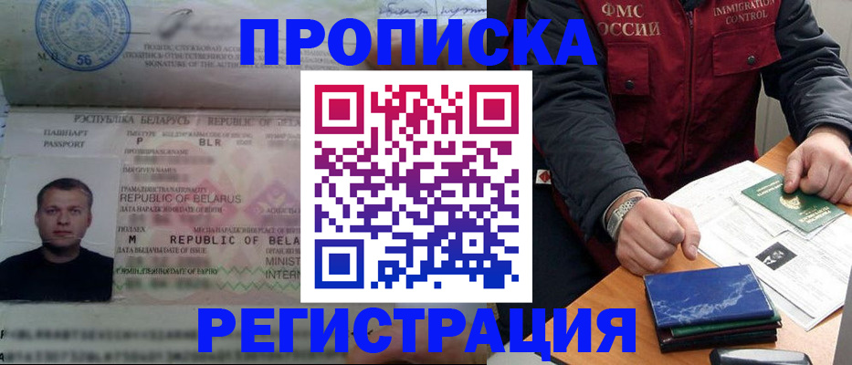 пропишу в квартире в Ахтубинске